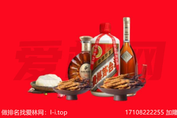 哈密市礼品回收.jpg
