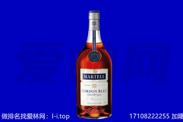 哈密市回收洋酒