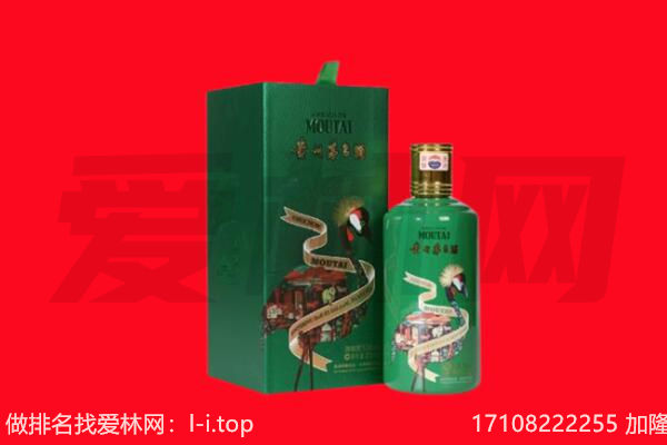 哈密市回收出口茅台酒.jpg
