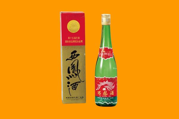 哈密市回收西凤酒
